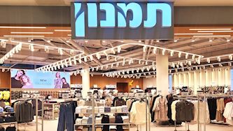 תמנון, צילום: יחצ
